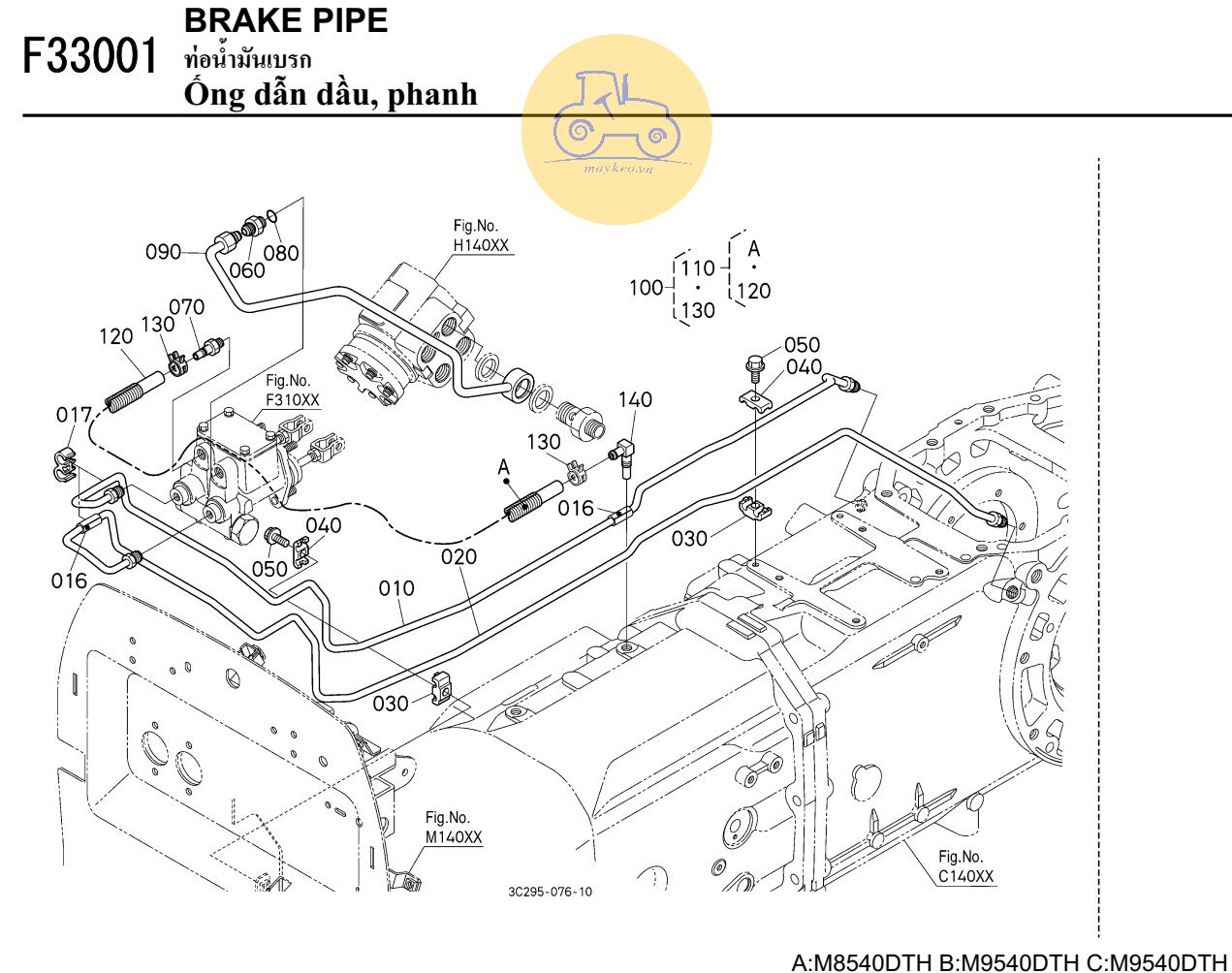 Ống dẫn dầu phanh 1